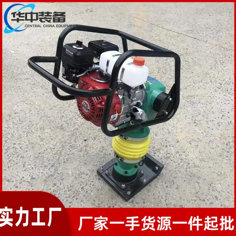 路面冲击夯09