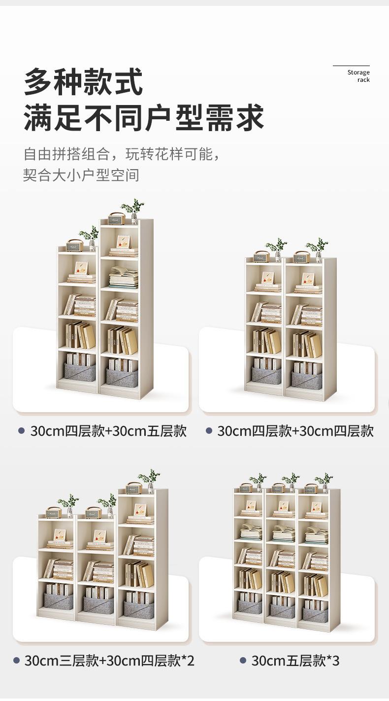 复制_小型书架置物架落地家用迷你卧室床头收纳储.jpg