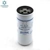 Fornecimento de fábrica filtro de combustível D2000-1105340/CX0817A