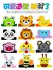 Accesorios de enseñanza para orejas drama animal tocado doce Zodiaco niños accesorios decorativos tocado máscara para ojos niña