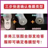 En Stock Entrega Rápida Cubiertas Desechables para Asiento de Inodoro, Impermeables y Antideslizantes, Empacadas Individualmente para Comercio Electrónico Doméstico, Fábrica de Origen Transfronteriza