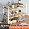 Prateleira de Armazenamento para Mesa Painel Perfurado Estante de Livros Mesa Rack de Armazenamento de Arquivos Multicamadas Estação de Trabalho para Estudantes Pequena Prateleira de Ferro