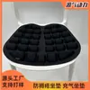 Almofada Inflável Yuanqi Power TPU com Air Bag e Almofada de Ar, Almofada para Hemorroidas para Gestantes, Almofada para Cadeira de Escritório e Outras Almofadas Infláveis Multiuso