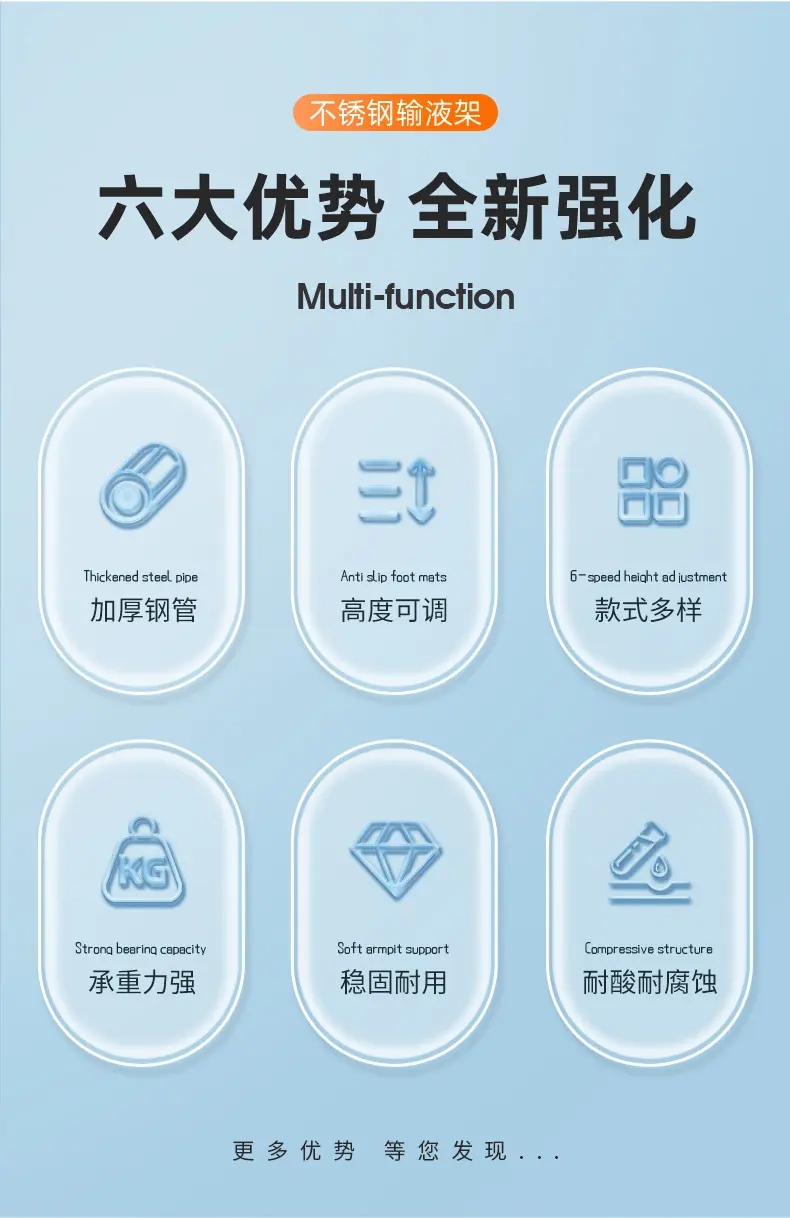 输液架_06.jpg