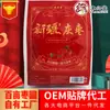 Dátiles Grises de Xinjiang Ruoqiang 500g, Lavados y Secos, Dátiles Rojos con Piel Gris, Snacks para Mujeres Embarazadas, Frutas Secas Secadas al Aire de Hotan