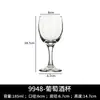 Libbey Americano Taça de Cobre Taça de Vinho Tinto Estilo Europeu Conjunto de Taças Grande, Médio e Pequeno Taça de Vinho Estilo Clássico