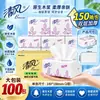 Direto do fabricante Dropshipping Frete grátis BR15AJ Qingfeng 2 dobras 130 folhas Embalagem simples Tipo puxar 1*96 Lenços faciais Guardanapos