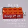 8764 Colgante Llavero de Bloque de Construcción de Puntos 2x4 Colorido Accesorios de Joyería Hechos a Mano DIY Colgante Producto Combinado Transfronterizo