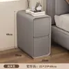 Mesa de Cabeceira para Quarto, Cor Creme, Pequeno Armazenamento, Design Estreito Moderno Simples, Não Requer Montagem, Madeira Maciça, Três Camadas, Luxo Leve, Sensação de Alta Qualidade, Adequada para Sala de Estar