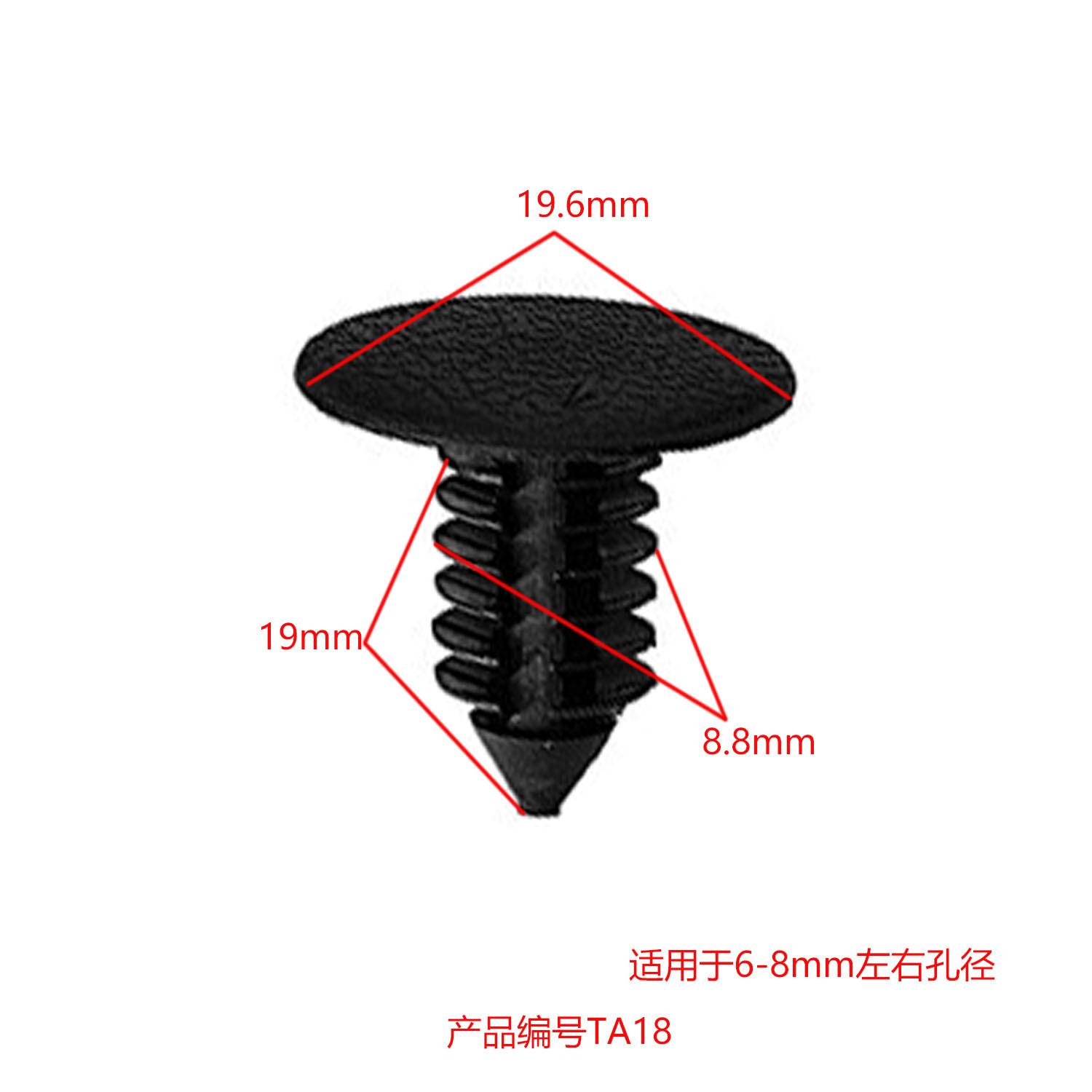 未标题TA18