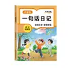 Diário de Uma Frase para Escola Primária com Ilustrações Coloridas e Pinyin para Prática de Escrita das Séries 1-3 Treinamento de Escrita Baseado em Imagens