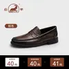 Sapatos de Couro Co-Branded Gongyang Dck, Novos Mocassins de Verão, Sapatos Slip-On Casuais de Negócios para Conferência, Sapatos Masculinos de Couro Genuíno com Superfície Macia