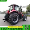 Tractor agrícola de alta potencia, motocultor de tracción en las cuatro ruedas para tierras de cultivo, tractor para la recuperación de tierras y arado profundo en zonas secas y humedales