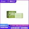 Jabón de Aceite de Árbol de Té Transfronterizo Limpieza Facial Jabón Artesanal Jabón de Aceite Esencial de Árbol de Té Jabón de Aceite de Árbol de Té