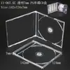 Caja Transparente para Disco de CD Caja Mini CD de 8 cm Caja de Disco de Celebridad Caja de Almacenamiento para Álbumes de Audio y Video Multi-Disco