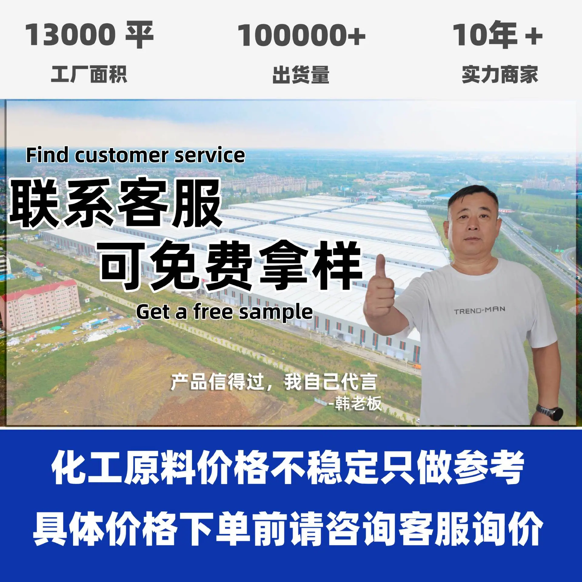 分散剂