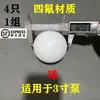 Bomba de Diafragma Diafragma 666120-344-C / Borracha Teflon Shandao EXP Peças para Bomba de Diafragma Pneumática