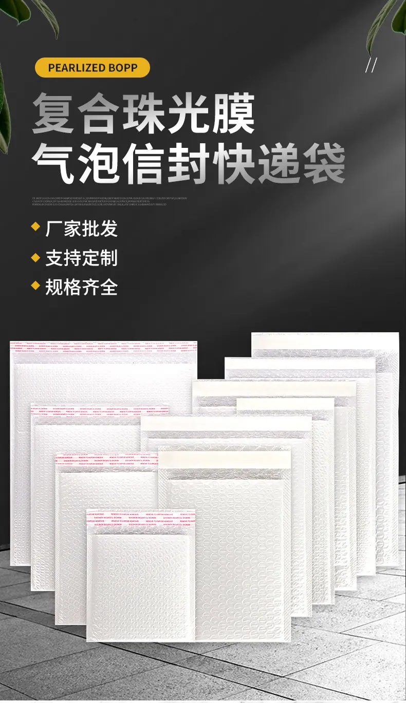 快递袋1_01.jpg