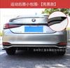 Adecuado para Lexus es200/260 18-22, alerón delantero y trasero modificado, decoración, accesorios es300h