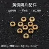 Chen 4/6/8mm Hematita Preta Dourada Contas Espaçadoras Feitas à Mão DIY Pulseira Wenwan Roda Pequenas Contas Espaçadoras Almofadas Acessórios Atacado