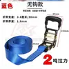 Tensor de Correa de Cuerda de Remolque para Coche de 3,8 cm Dispositivo de Tensado Correa para Techo Colgador