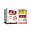 Venta al por mayor de fabricante crema neta 50g/caja dropshipping