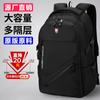 Mochila nueva transfronteriza para computadora Saber, estilo informal, multifuncional, impermeable, para estudiantes y negocios.