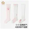 Calcetines Largos de Malla para Bebé de 0 a 3 Años Calcetines Altos de Verano para Bebés Calcetines para Interiores para Niños y Niñas Calcetines con Aire Acondicionado Anti-Mosquitos Antideslizantes Nuevos
