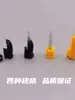 Accesorios para máquina de coser: alimentador de hilo, guía de hilo de plástico, dispositivo anti-aflojamiento para hilos trenzados