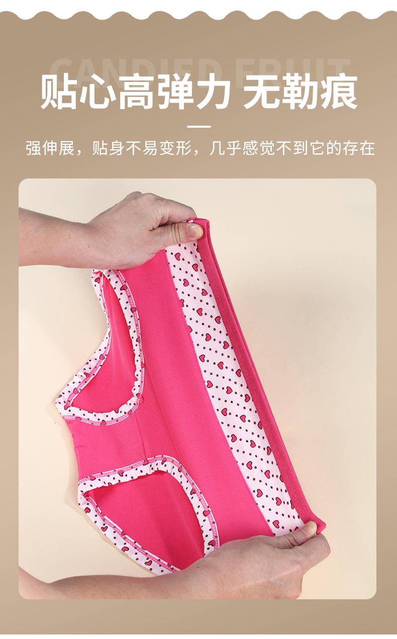 内裤_09.jpg