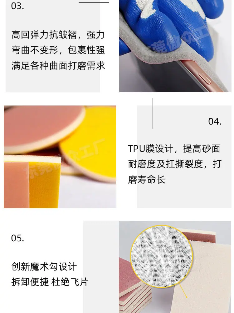 粉色海绵砂现货详情_08.jpg