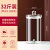 Botella de Vidrio para Vino de Gran Capacidad con Grifo, Tarro de Vino Sellado de Alto Gama de Diámetro Grande, Botella Especial Espesa para Vino de Ginseng y Cuerno