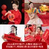 Adereços para Fotos de Casamento para Noiva e Madrinhas, Adereços para Fotos de Noivado Estilo Chinês Tradicional