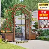 Arcada de Madera Anticorrosiva Soporte para Flores Pérgola Trepadora Valla de Patio Exterior Puerta Estante Decorativo de Arco de Jardín Rejilla Exterior para Uvas