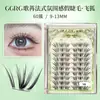 Ggrg Nuevas Pestañas Postizas Estilo Coreano Naturales Realistas Pestañas Postizas Estilo Coreano