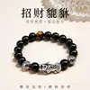 Pulsera de Obsidiana Natural, Pulsera Pixiu de Ágata Negra, Pulsera de Ojo de Tigre Amarillo para Hombre, Regalo para Novio, Pulsera de Cuentas
