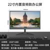 Monitor de Computadora 19 Pulgadas 22 Pulgadas 24 Pulgadas 27 pulgadas Sin Marco Sin Bisel Pantalla Curva LED E-Sports Alta Definición LCD