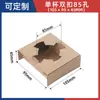 Portavasos para Llevar Base de Pulpa de Papel Desechable Empaque para Café Té con Leche Soporte para Bebidas Individual Doble Cuatro Vasos Set Comercial