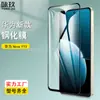 Adequado para Película de Vidro Temperado de Tela Cheia para Huawei Nova Y74, Película de Vidro de Alta Definição Impressa em Seda para Huawei Nova Y73/Y63