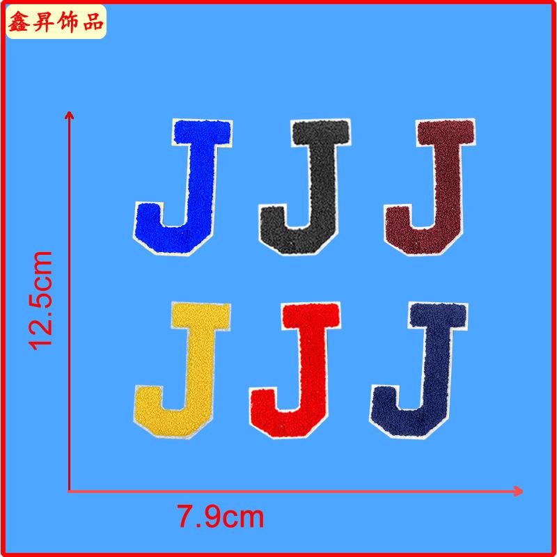 J图.fw.png