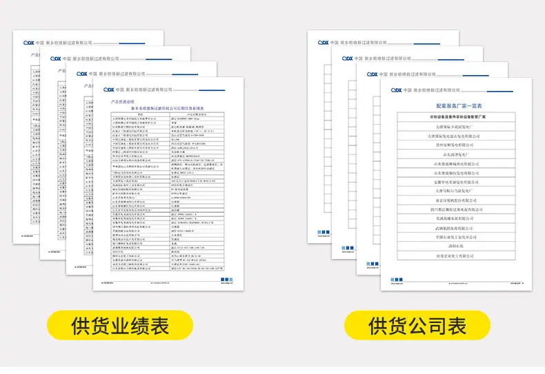 大流量滤芯_08.jpg