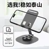 Suporte de metal para celular para mesa, dobrável e rotativo 360 graus, adequado para celulares e tablets, ideal para transmissões ao vivo e como presente