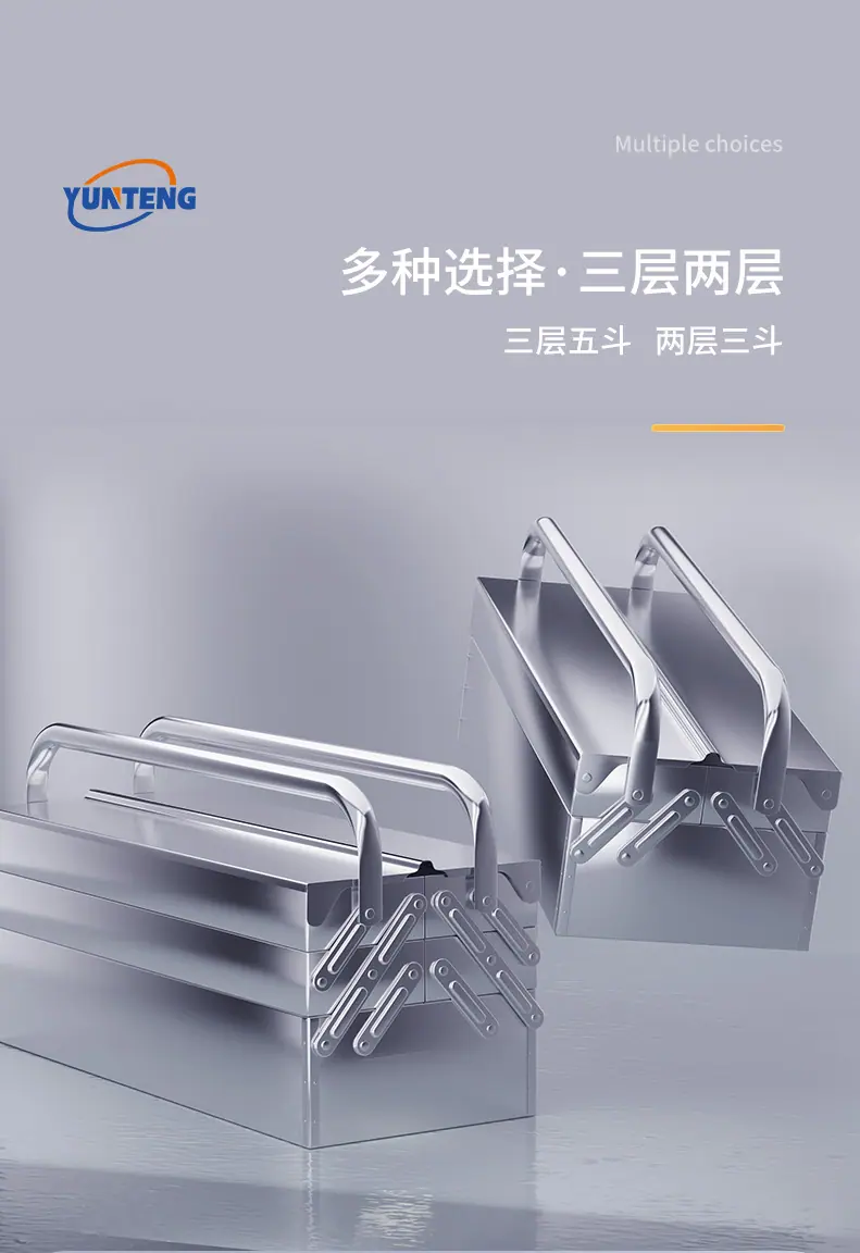 工具箱详情页_07.jpg
