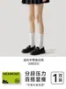 Calcetines de Compresión Adelgazantes para Pantorrilla de Mujer Primavera y Otoño, Calcetines Largos JK por Encima de la Rodilla, Anti-Venas Varicosas, Anti-Hinchazón, Calcetines Zhuji