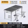Mesa plegable para montaje de puesto, Mesa plegable portátil para exteriores con altura ajustable, Adecuada para camping, picnics, mercados nocturnos, Mesa y sillas plegables