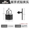 Portabrocas de Metal con Trinquete Autoblocante Nanwei 13mm Portabrocas de Hierro Llave Adaptador de Martillo Eléctrico a Taladro Eléctrico 10mm Venta al por Mayor