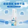 Spray Oral Herbal para el Alivio de la Garganta de Yunnan para Dolor de Garganta, Amigdalitis e Inflamación Bucal, Personalización OEM