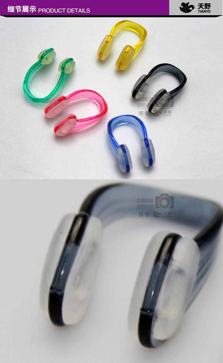 鼻夹详情(TY1000RG)_03