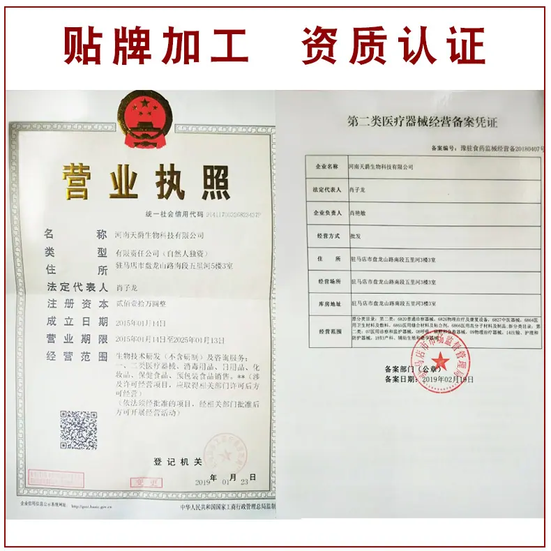 证书新
