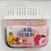 Desodorizador de Refrigerador de Dos Colores Activado con Carbón Estilo Tiktok Eliminador de Olores Purificador Caja Desodorante para Refrigerador